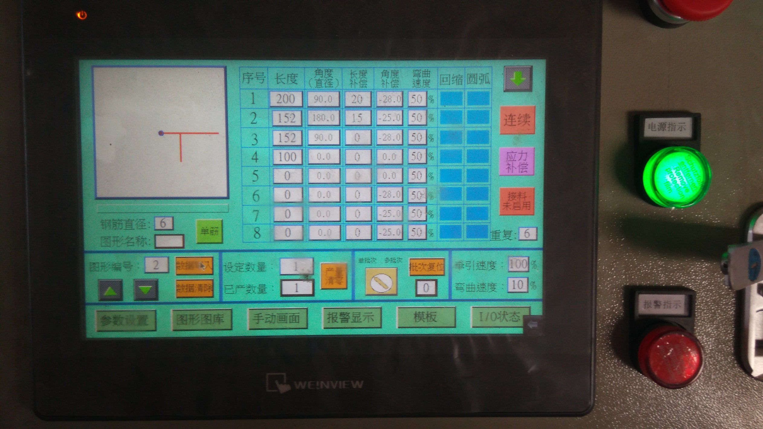 ម៉ាស៊ីនបង្វិលខ្សែ CNC